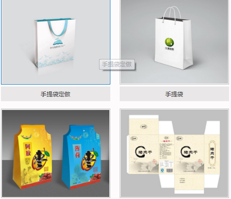 開封紙箱廠 開封紙箱廠